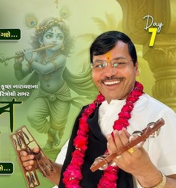 Acharya Jayeshbhai Maheta